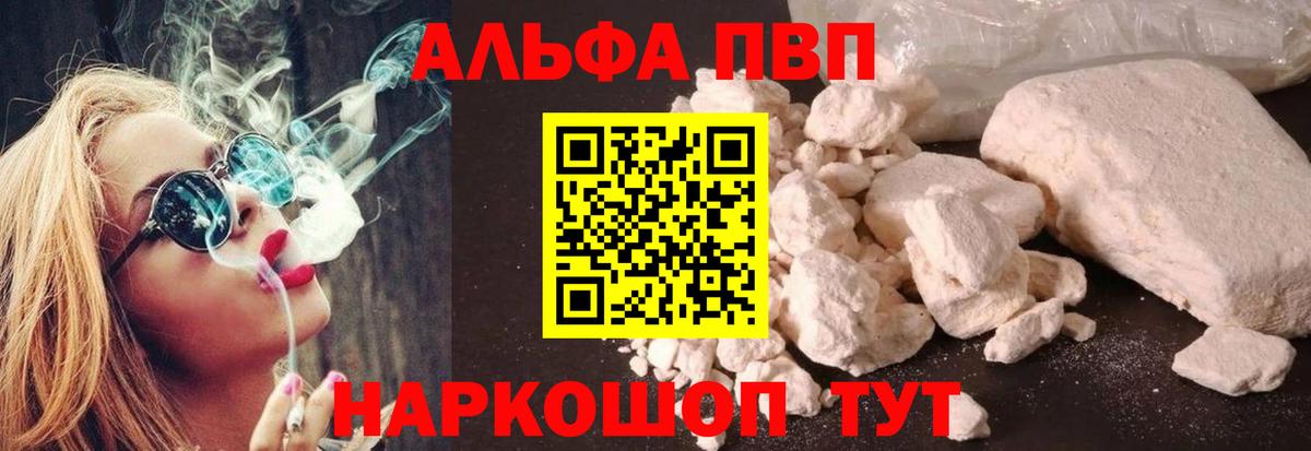 Alfa_PVP СК Можайск