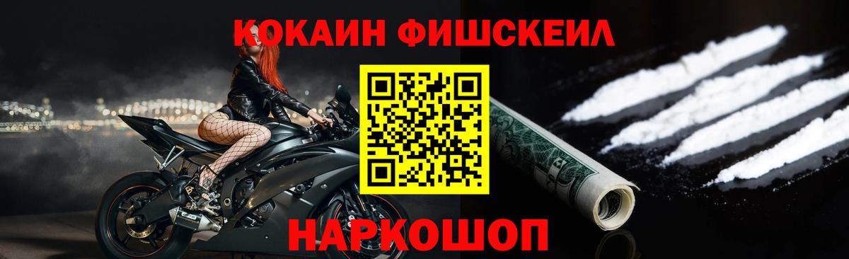 Кокаин Боливия  Вход с VPN  Можайск  КОКАИН VHQ 