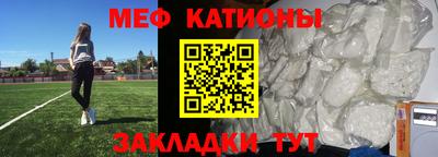 каннабис Жуковский