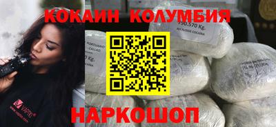 кокаин VHQ Заволжье