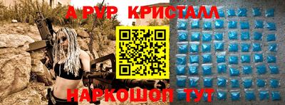 кокаин VHQ Заволжье