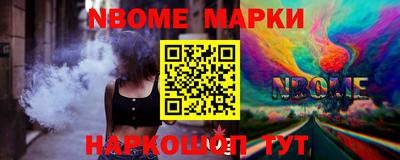 кокаин VHQ Заволжье