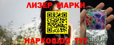 марки lsd Заводоуковск