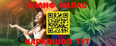 каннабис Жуковский