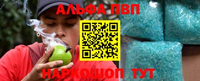 каннабис Жуковский