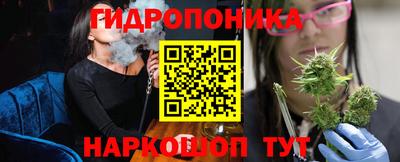 каннабис Жуковский