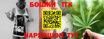 каннабис Жуковский