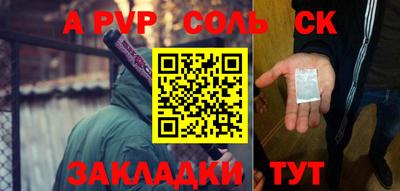 кокаин VHQ Заволжье