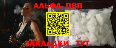 кокаин VHQ Заволжье