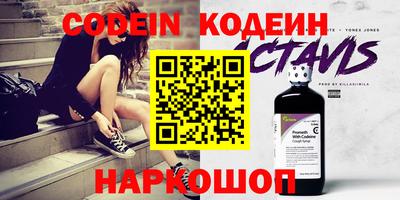 кокаин VHQ Заволжье