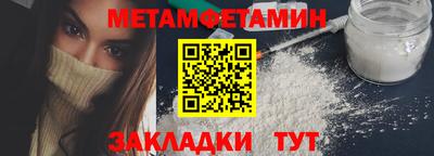 каннабис Жуковский
