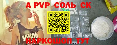 каннабис Жуковский
