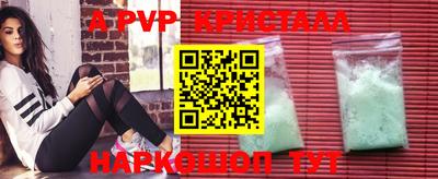 каннабис Жуковский