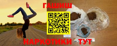 каннабис Жуковский