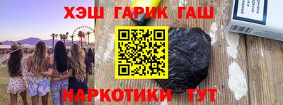 кокаин VHQ Заволжье