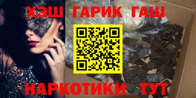 каннабис Жуковский