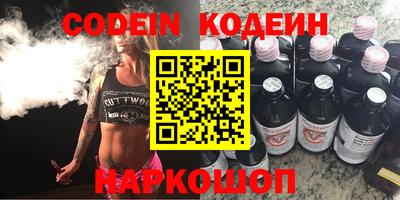 каннабис Жуковский