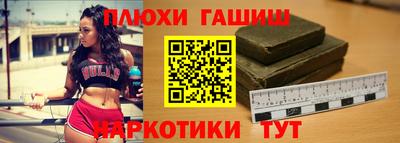 каннабис Жуковский