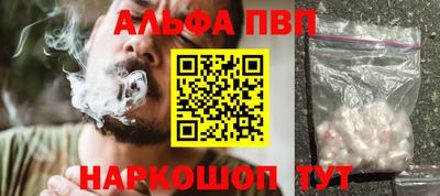 каннабис Жуковский
