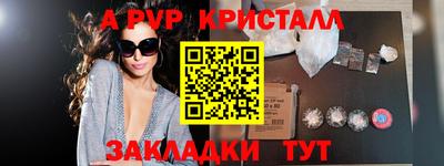 каннабис Жуковский