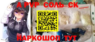 каннабис Жуковский