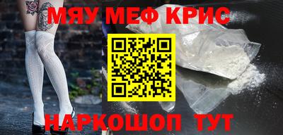 каннабис Жуковский