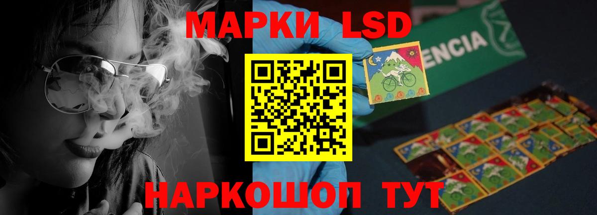 LSD-25 экстази кислота  Вход с VPN  Можайск  LSD-25 экстази ecstasy 
